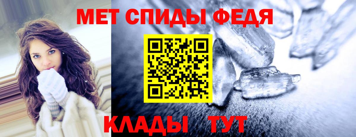 АМФ  Вход с VPN  Горячий Ключ  АМФЕТАМИН 97% 
