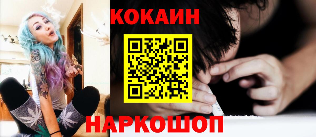 COCAIN VHQ Горячий Ключ