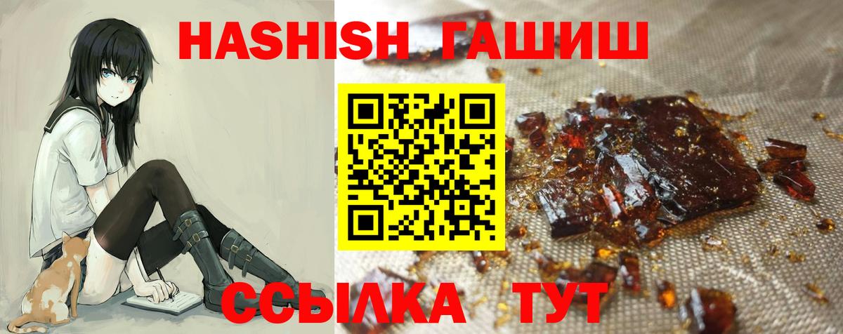 ГАШ Изолятор Горячий Ключ