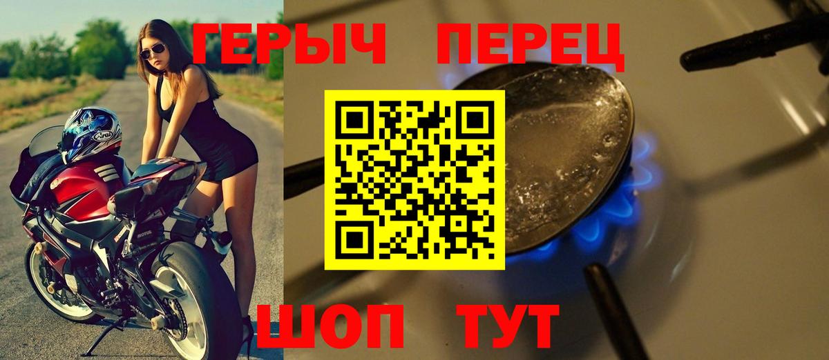 ГАШ Горячий Ключ