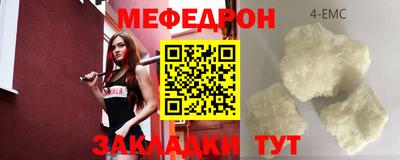 бутират Нарткала