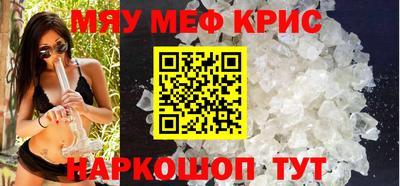 PSILOCYBIN Нальчик