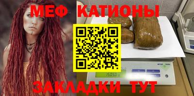 бутират Нарткала