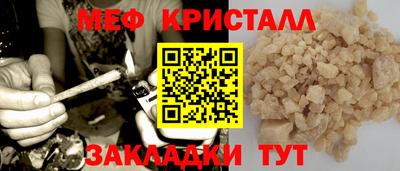 Альфа ПВП Наро-Фоминск