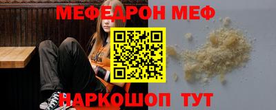PSILOCYBIN Нальчик