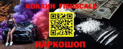 PSILOCYBIN Нальчик
