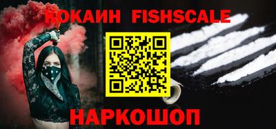 Альфа ПВП Наро-Фоминск