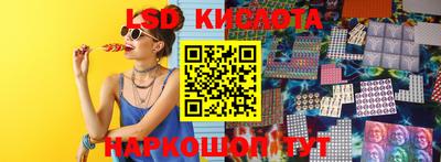 бутират Нарткала