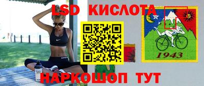 Альфа ПВП Наро-Фоминск