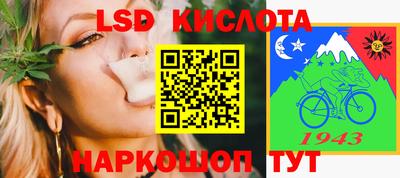 Альфа ПВП Наро-Фоминск