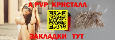 PSILOCYBIN Нальчик