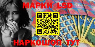 PSILOCYBIN Нальчик