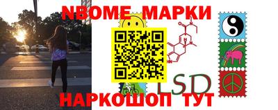 бутират Нарткала