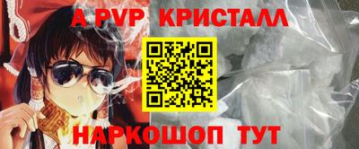 бутират Нарткала