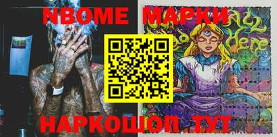 эйфоретик Можайск