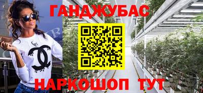 бутират Нарткала