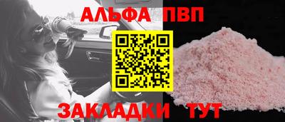 PSILOCYBIN Нальчик