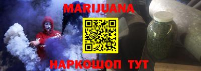 бутират Нарткала