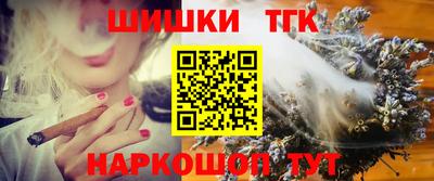 бутират Нарткала