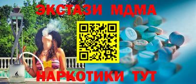 скорость mdpv Моздок