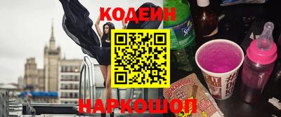 бутират Нарткала