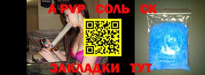 Альфа ПВП Наро-Фоминск