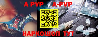 Альфа ПВП Наро-Фоминск
