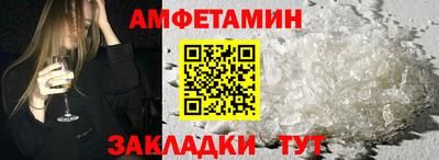 бутират Нарткала