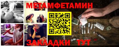 эйфоретик Можайск