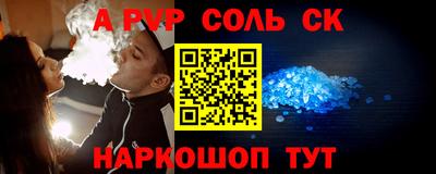 Альфа ПВП Наро-Фоминск