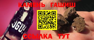 бутират Нарткала