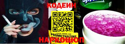 бутират Нарткала