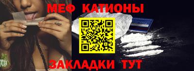 PSILOCYBIN Нальчик