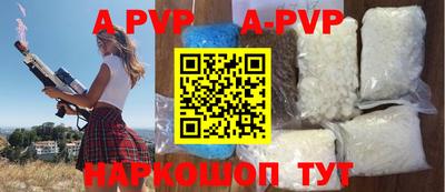 бутират Нарткала