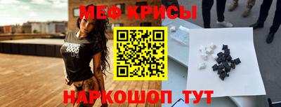бутират Нарткала