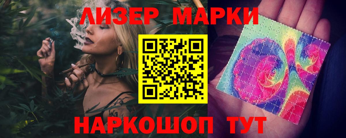 Горячий Ключ  LSD-25 экстази кислота  LSD-25 экстази ecstasy  Вход с VPN 