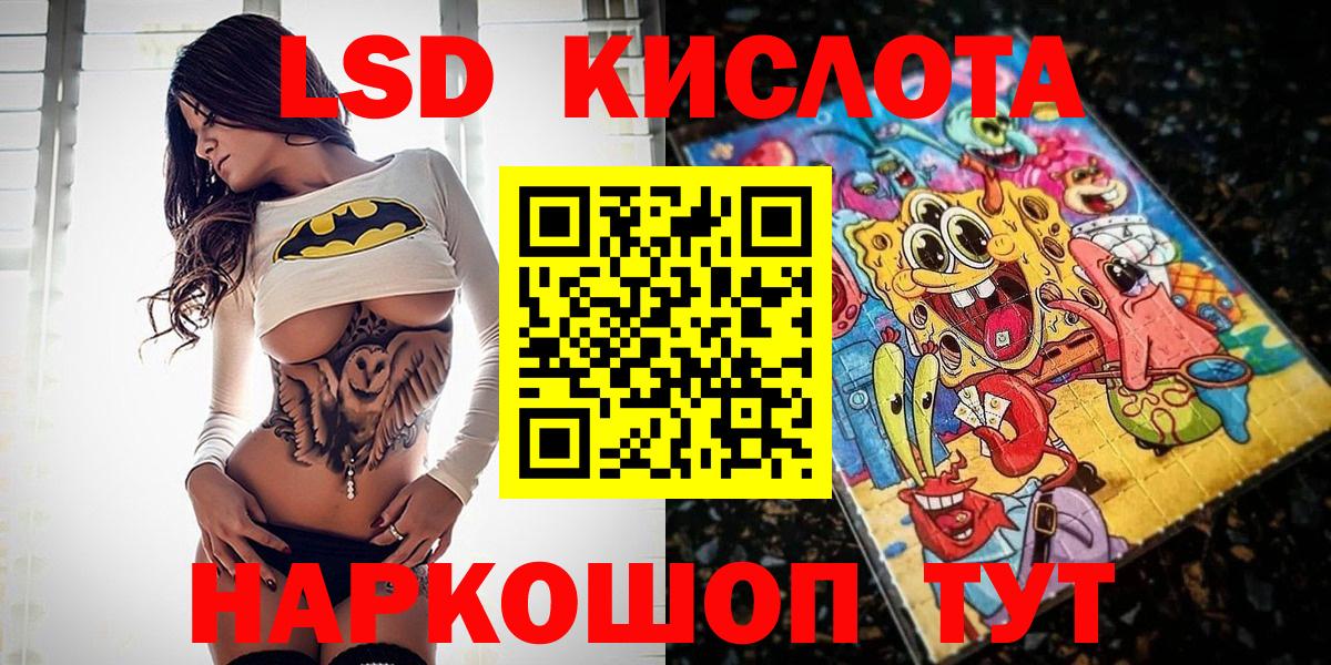 Горячий Ключ  Марки NBOMe 1500мкг  купить   Вход с VPN  Марки NBOMe 