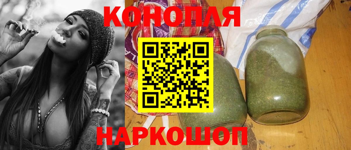 Горячий Ключ  Каннабис ГИДРОПОН  Конопля семена  Вход с VPN  Конопля VHQ 